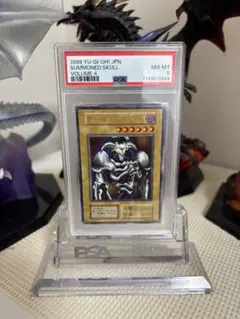 デーモンの召喚 初期 ウルトラ PSA8 volume 4
