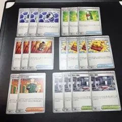 ポケモンカード メガブレイブ　グッズ　まとめ売り
