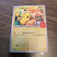 ポケモンカード