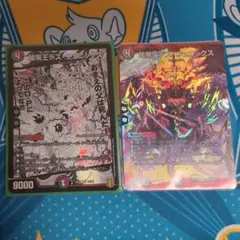 デュエルマスターズ セット