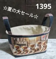 持ち手付き布バスケット　柴犬