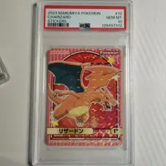 MARUMIYA CHARIZARD ステッカー #12　リザードン　psa10