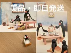 【美品・即日発送】ピングー／フィギュア(ピンガ) ピングー展ポストカードセット