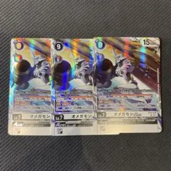 オメガモンACE 3枚 BT17
