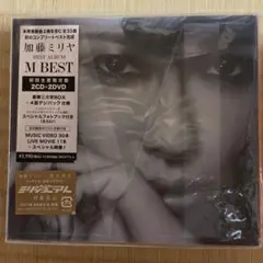加藤ミリヤ/M BEST 初回限定盤