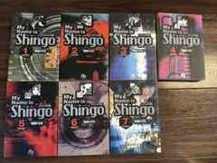 わたしは真悟　全巻セット