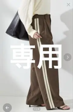 レサージュ　PE/ツイルラインパンツ　36 ブラウン