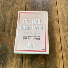 Item thumbnail for item 1ad276e9-f062-44d0-b8ff-72b29bdb4772