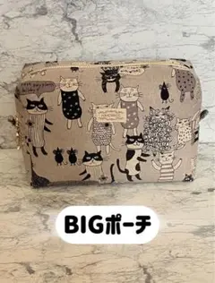 BIGポーチ
