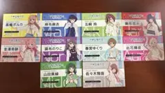 「いきづらい部!」メンバーのご挨拶カード(名刺サイズカード)全10種 セット