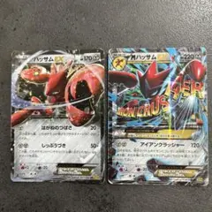 ポケモンカード MハッサムEX ハッサムEX
