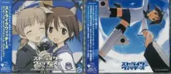 ストライクウィッチーズ Complete Collection　シュリンク未開封