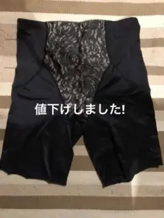 マルコ ロングガードル