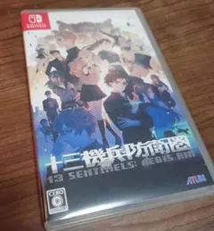 十三機兵防衛圏 Switch