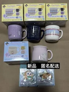 ポケモン★一番くじ★Calm Night★マグカップ　ラバーチャーム　セット　③
