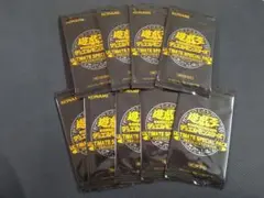 遊戯王OCG　アルティメットスペシャルパック　9パック　未開封