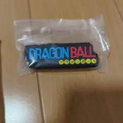 ドラゴンボール　ロゴ　一番くじ　ラバーコレクション　DRAGON BALL