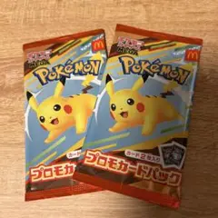 マクドナルド　ポケモン プロモカードパック 2パック
