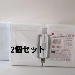 ダイソー ジョイントできる扉付折りたたみ収納ケース 小サイズ 2個セット