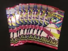 ポケモンカード　メガシンフォニア　10パック　重量サーチ済み