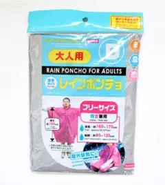 Item thumbnail for item fbfcb9d2-ca70-4891-b421-30f0610ba966