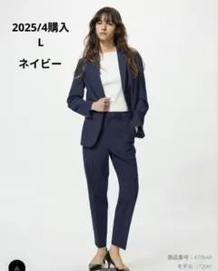 ユニクロ スマートアンクルパンツ L ネイビー