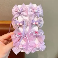 新品 8個セット ヘアクリップ クロミ リボン 髪飾り 子供用