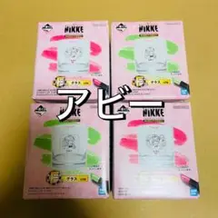 一番くじ　ニケ　グラス
