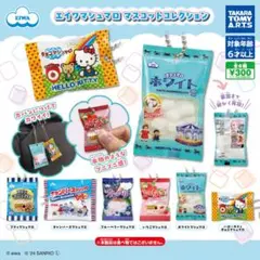 【新品 未開封】エイワマシュマロ マスコットコレクション ブルーベリーマシュマロ