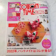 Item thumbnail for item a4a6ec5e-15ba-46a6-8635-db0343266246