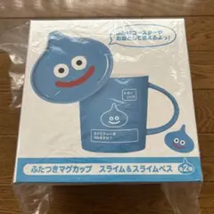 ドラゴンクエスト　マグカップ　スライム