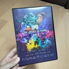 UMB THE CHOICE IS YOURS Vol.3