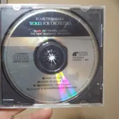 早坂文雄　管弦楽選集