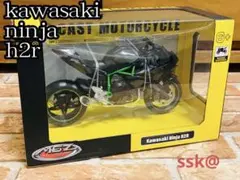 MSZ ダイキャストモーターサイクル 1/12 ５種セット MSZ ダイキャストモーターサイクル 1/12 5種セット