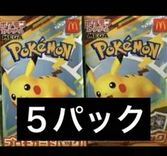 ポケモンカードパック 5パック ピカチュウ