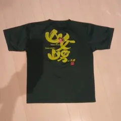 法華院温泉山荘　Tシャツ　Mサイズ(ダークグリーン)