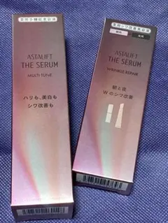アスタリフト ザ セラム マルチチューン/リンクルリペア 朝夜用セット