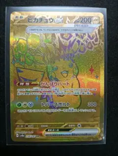 Item thumbnail for item fcc294aa-a126-442b-9b33-6cc838926bc8
