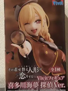 喜多川海夢 探偵Ver. Vivitフィギュア