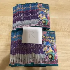 ポケモンカードゲーム バトルパートナーズ 30パック