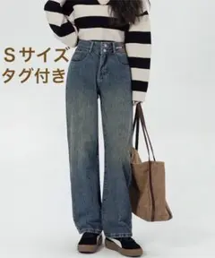 Sサイズ ハイウエストデニムパンツ タグ付き