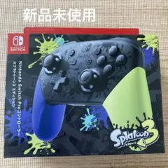 スプラトゥーン 任天堂 スイッチ Proコントローラー