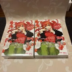 五等分の花嫁　スタートデッキ　トレーディングカード　中野五月　人気　2個