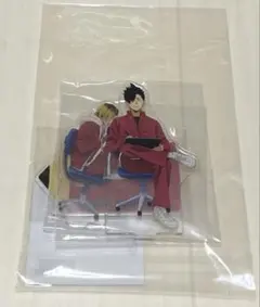 ハイキュー 制作現場風 アクリルスタンド 黒尾 孤爪 音駒
