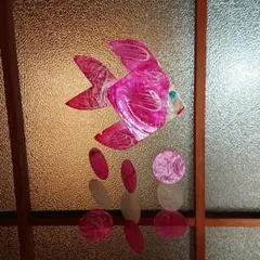 昭和レトロ シェル ウィンドウチャイム