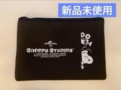 【新品未使用】スヌーピー ポーチ ユニバーサルスタジオジャパン