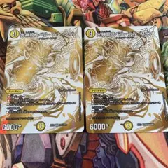 光神龍スペルデルフィン