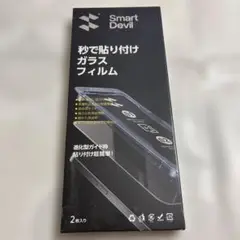 Smart Devil iPhone 12/12 Pro ガラスフィルム 2枚入