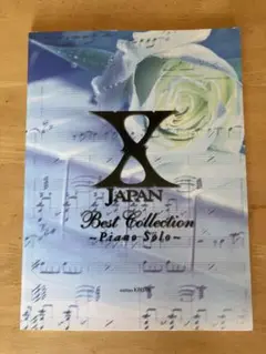 X JAPAN ピアノ　楽譜　ベストコレクション