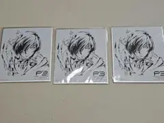 劇場版ペルソナ３ 結城理 来場者特典 ミニ色紙　3枚セット